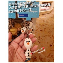 香港迪士尼樂園限定 冰雪奇緣2 雪寶Q版造型塑膠匙圈